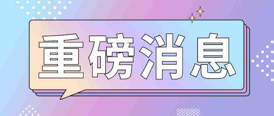 該違禁詞所屬類別:涉政 <span class=